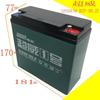 Tianneng 12V 20.2A EV Battery & Inverter
