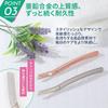 Kazakiri SilkEdge Facial Razor for Eyebrows and Downy with Safety Includes 2 Replacement for Men and Suitable for Sensitive Smooth Rose Gold Hair,