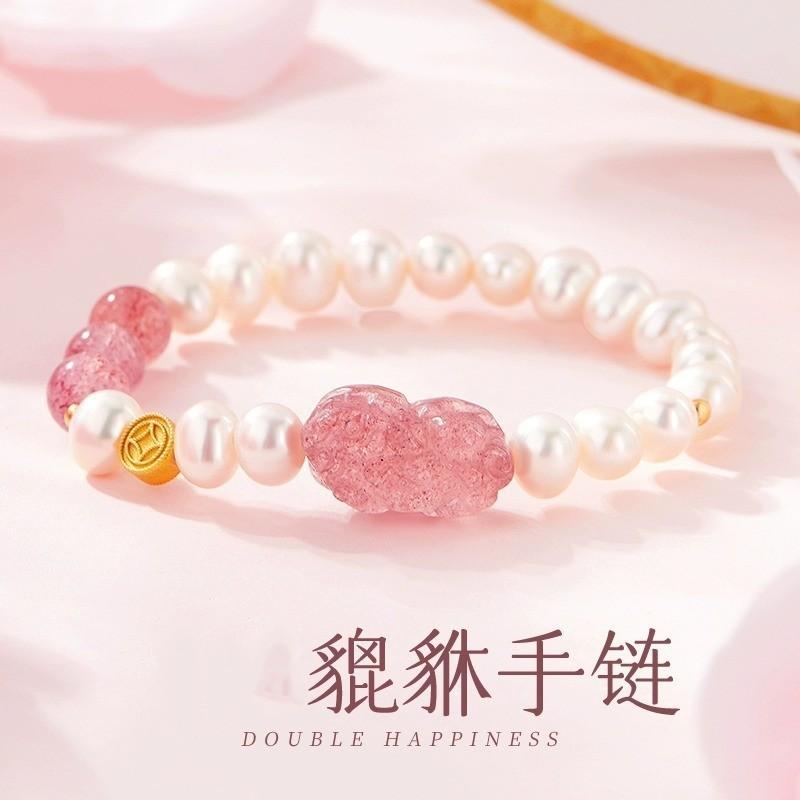 Pearl bracelet for girls, strawberry crystal bracelet, light luxury niche exquisite women's style, a gift for girlfriend on Qixi Festival