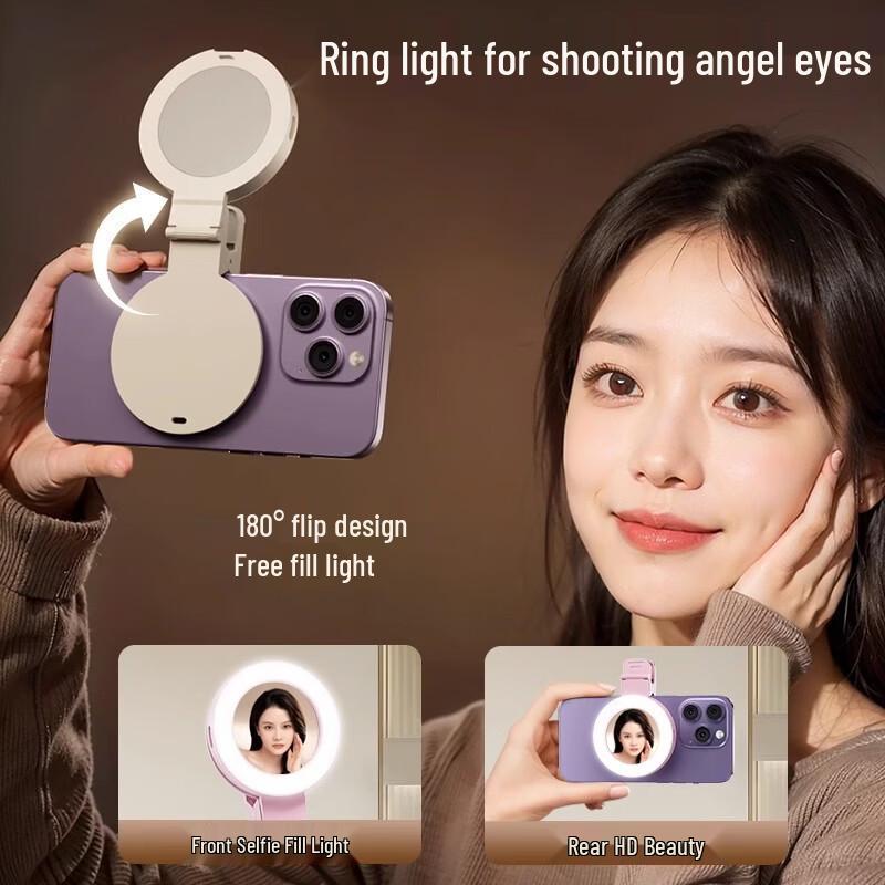 Portable Bluetooth Selfie Fill Light with Mirror