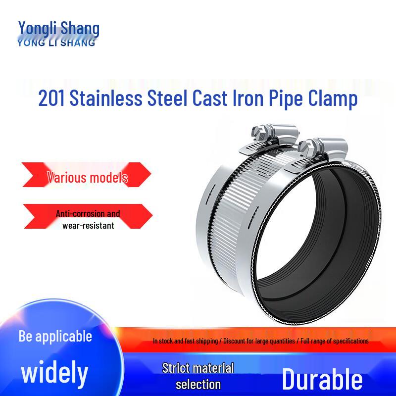 Yonglishang 201 Stainless Steel Hose Clamps