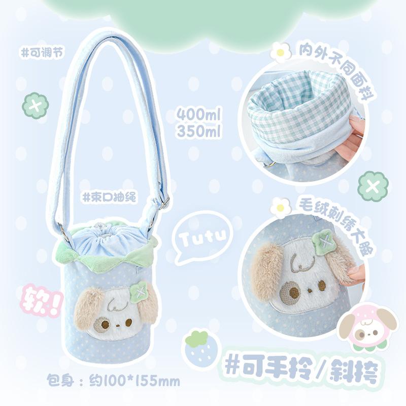 Rosyposy Soft Set Strawberry Series Plush Water Bottle Bag Cute Polka Dot Crossbody Water Cup Storage Bag Small Bag