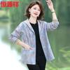 Hengyuanxiang Women's Autumn Hooded Casual Jacket