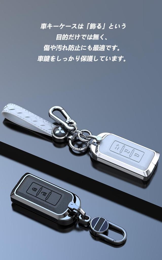 [SANRILY] Mitsubishi Smart Key Case, Key Cover, Key Protection, Mitsubishi Car Key Holder, For