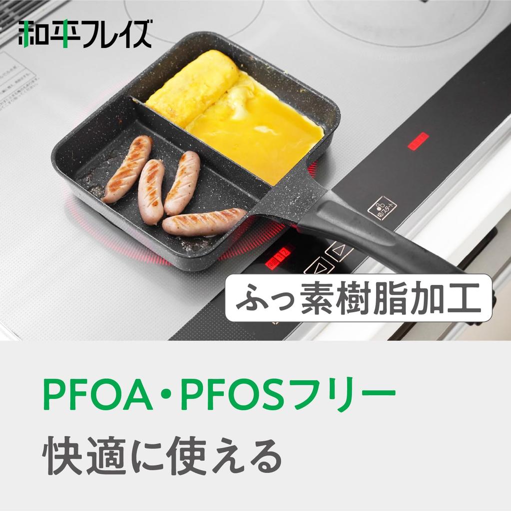 Boîte à déjeuner Wahei Freiz avec résistance à l'abrasion Daikin Silkware EK Revêtement en résine fluorée Lunchini Séparateur à 2 compartiments, Testé 500 000 fois, Revêtement, Sans PFOA,