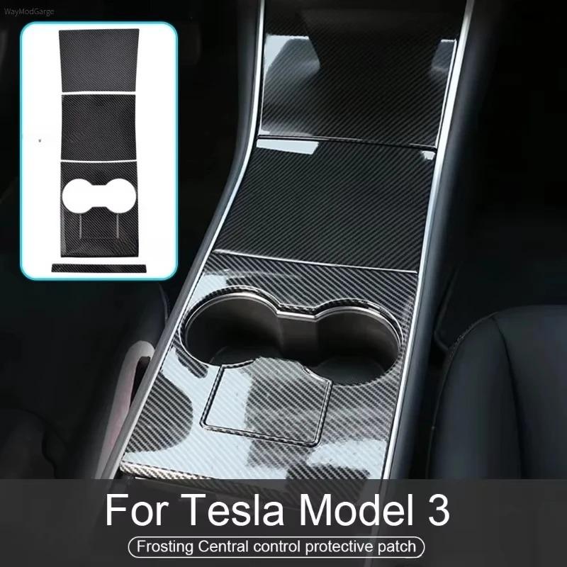 Central Control Panel Protective Patch for Tesla Model 3 Y 2017-2020 ABS Carbon Fiber Decorative Shell Stickers Car Accessories