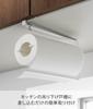 Yamazaki Tower Kitchen Paper W8 x D26 x Hanging 3295 Under-Cabinet Holder, White, Approx. H17.5cm, Shelf, One-Handed Cut,
