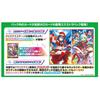 Vividz Extra Pack Vol. 1 Extra: Christmas [VE-01] Box
