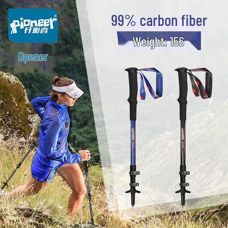PIONEER Sirius 6 Series Carbon Fiber Trekking Pole