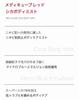 Medicube Red Cica Body Mist Spray for Back Moisturizing Daily Korean Cosmetics New Concept Body Mist