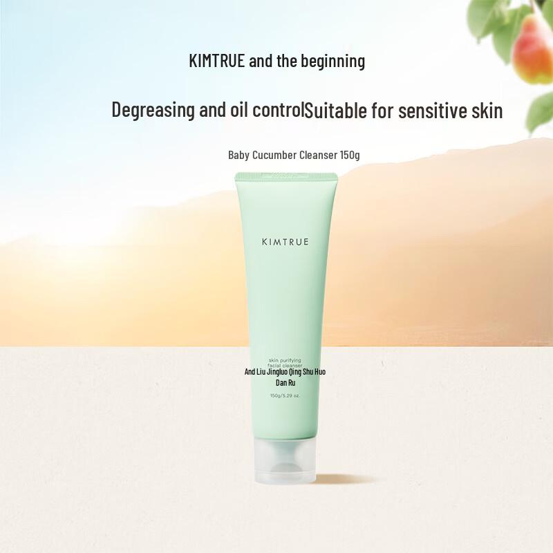 

KIMTRUE Cucumber Amino Acid Facial Cleanser