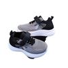 Unisex Kids Running Shoes with Color Block Knit Upper for Spring and Fall
