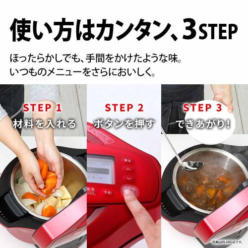 Sharp Healsio Hot Cook Electric Cooking Pot Waterless Pot 1.6L For 2~4 People Smartphone Link White KN-HW16E-W