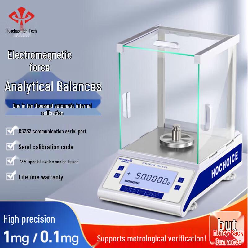 High-Precision Laboratory Electronic Analytical Balance (CN version)