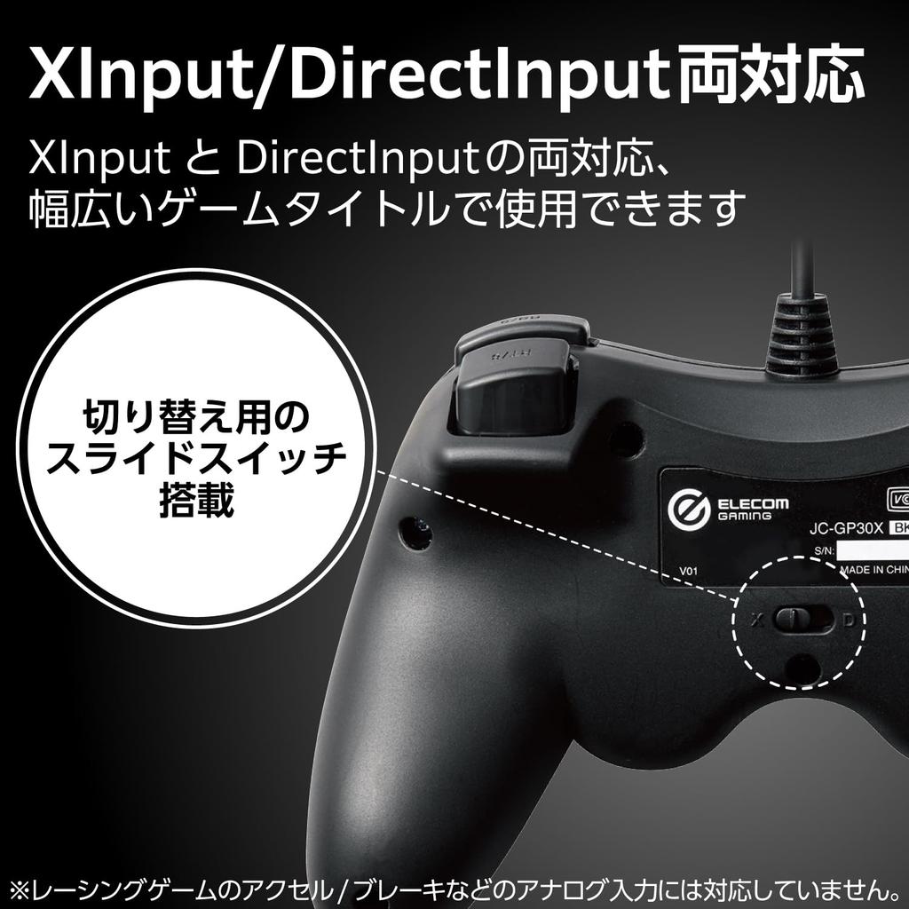 ELECOM Wired Gamepad Xinput layout FPS specifications Mechanical triggers Stick customization support Vibration Black Xbox-style JC-GP30XVBK