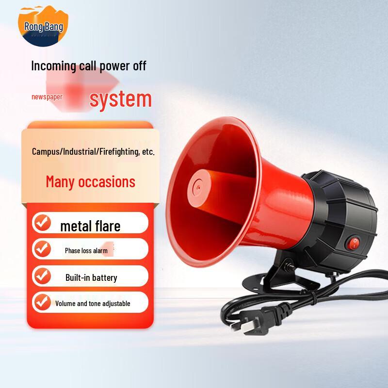 Power Outage Alarm with Remote Notification