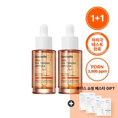 (Whitening Wrinkle Ampoule) [1+1] PDRN Vita Toning Ampoule 30ml