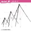 Prox Fishing Tripod Standard 73cm PX7694S073 2-Section -