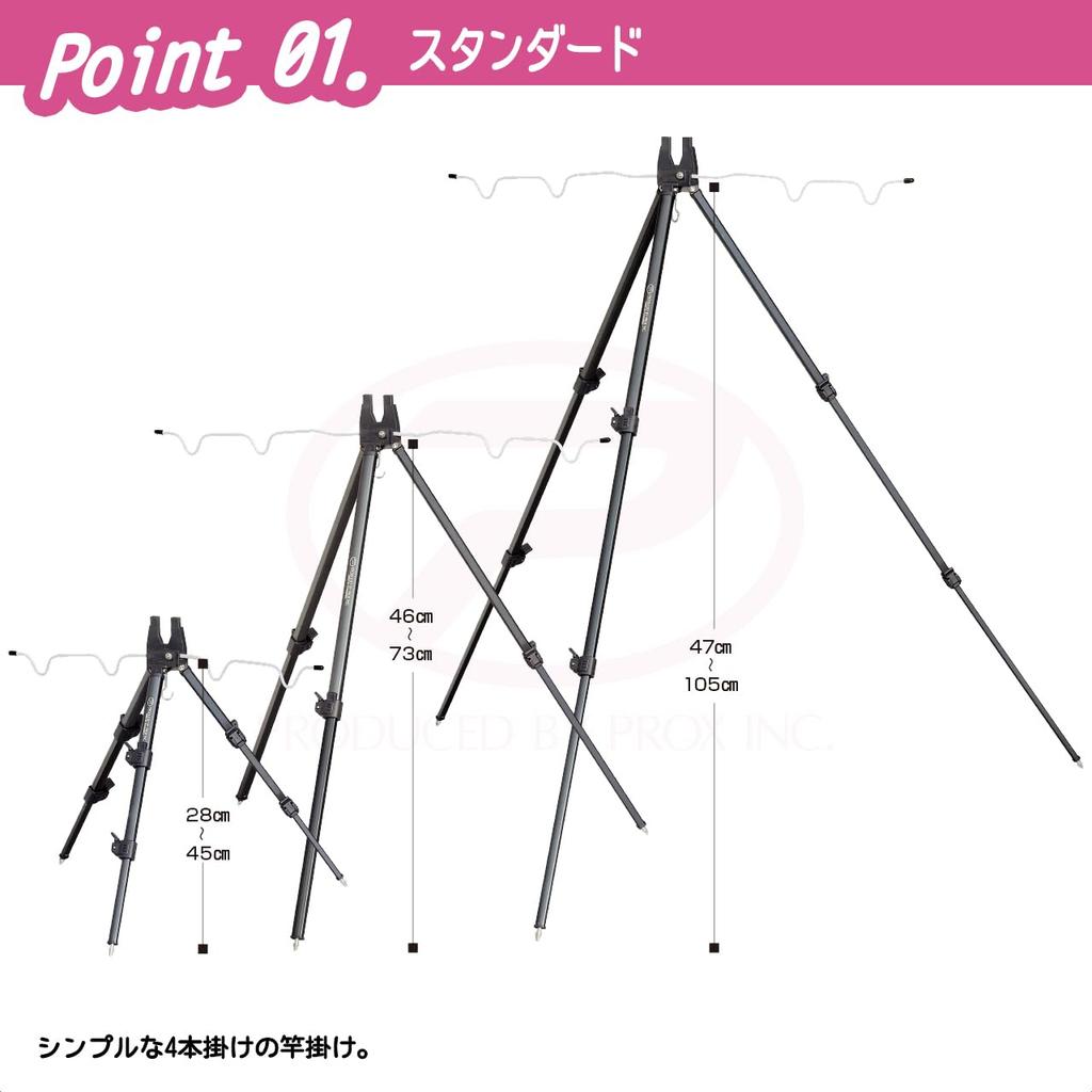 Prox Fishing Tripod Standard 73cm PX7694S073 2-Section -