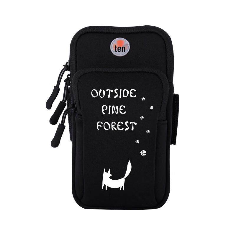 Lightweight Breathable Sports Armband