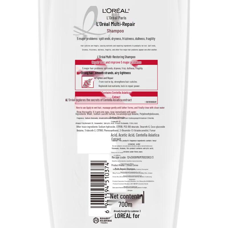 L'Oreal Multi-Effect Repair Shampoo