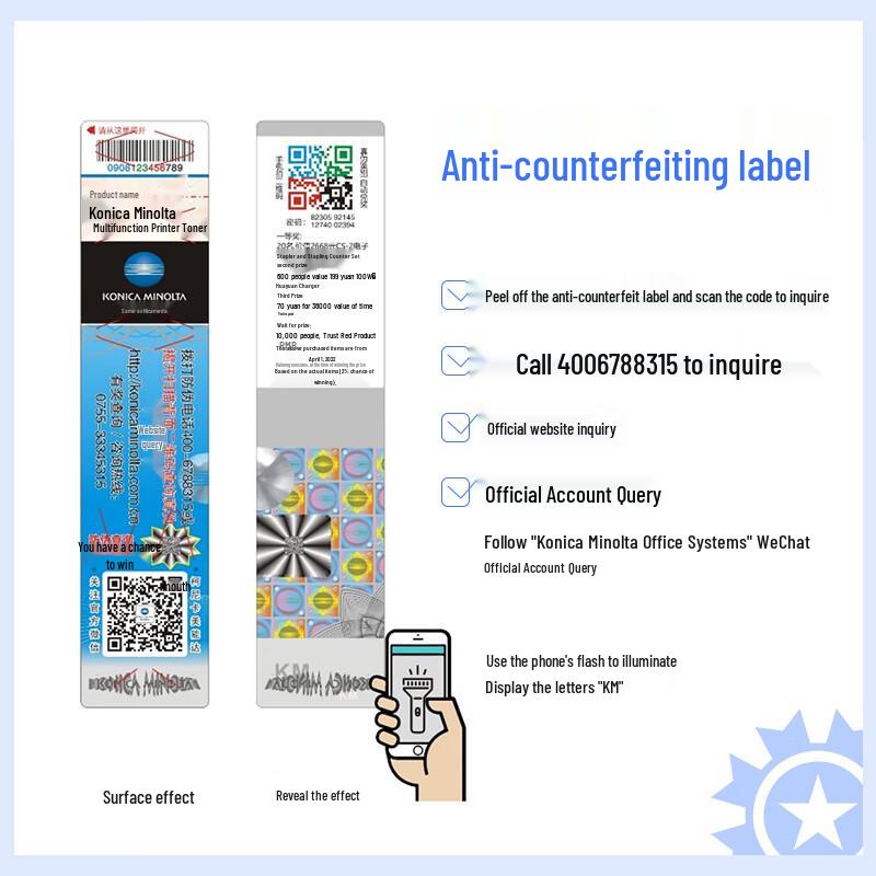 Konica Minolta TNP26 Black Toner Cartridge