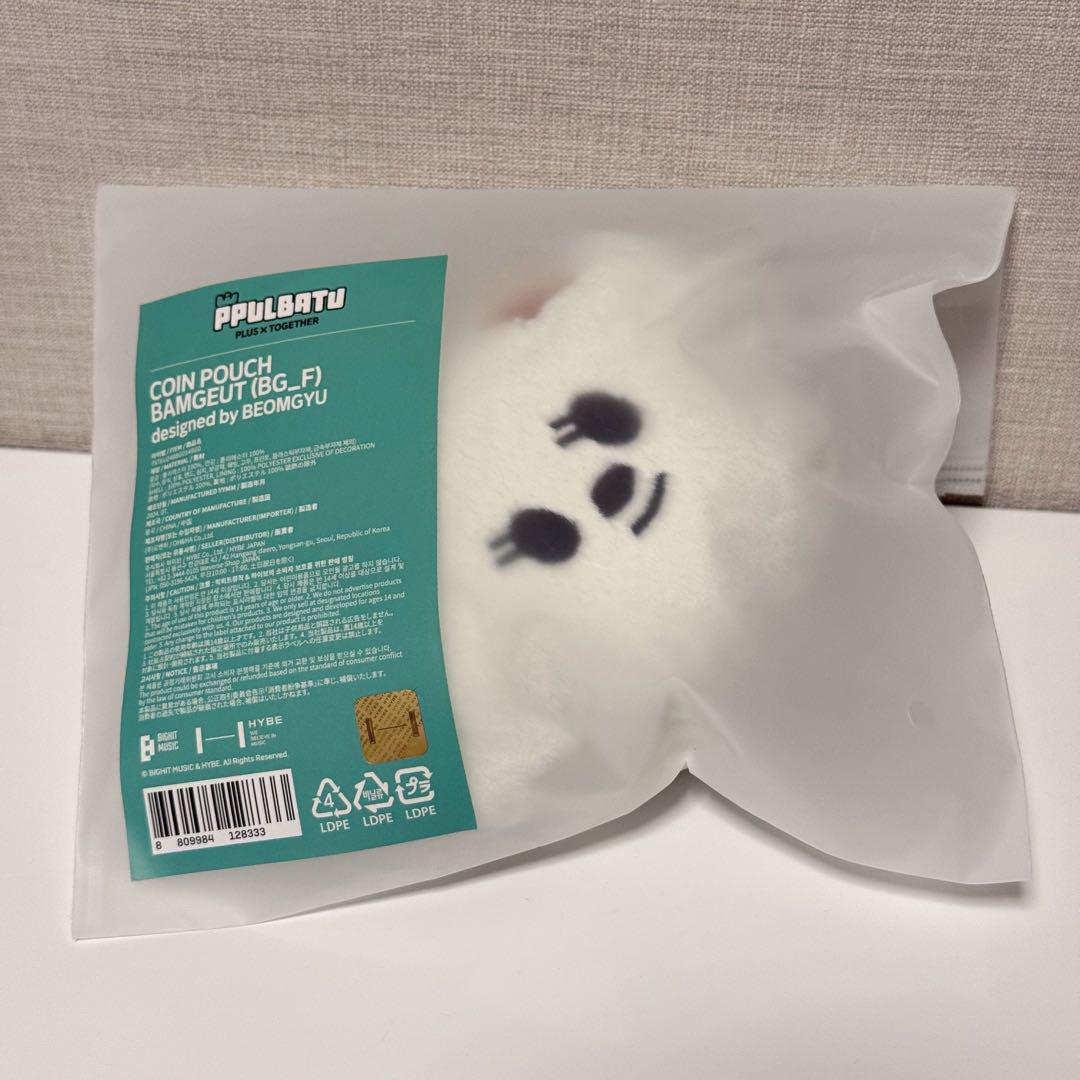 

[USED] TXT Purbatu Bamguk Coin Pouch Beomgyu