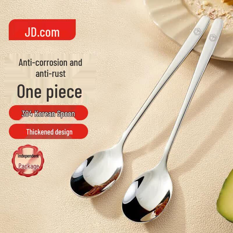 Jingdong Crafted 304 Stainless Steel Korean Style Spoon (2-pack)