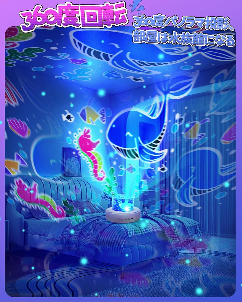 Planetarium for Home Children Skirfy Toy Projector Home Planetarium Indoor Planetarium Bedside Lamp Night Light Multifunctional Planetarium 14