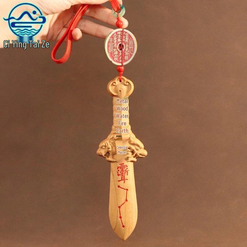 Dragon & Tiger Peach Wood Cinnabar Tianshi Sword Pendant with Five Emperor Coins