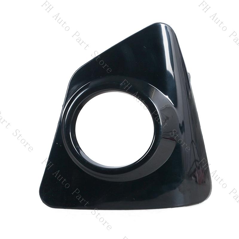 

For Toyota Corolla 2014 2015 2016 Front Bumper Fog Lamp Foglight Cover Frame Trim Lid Bezel Hood