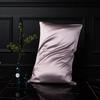 European Style Pure Mulberry Silk Double-Sided Pillowcase, Solid Color, Envelope Style, Beauty Pillowcase.