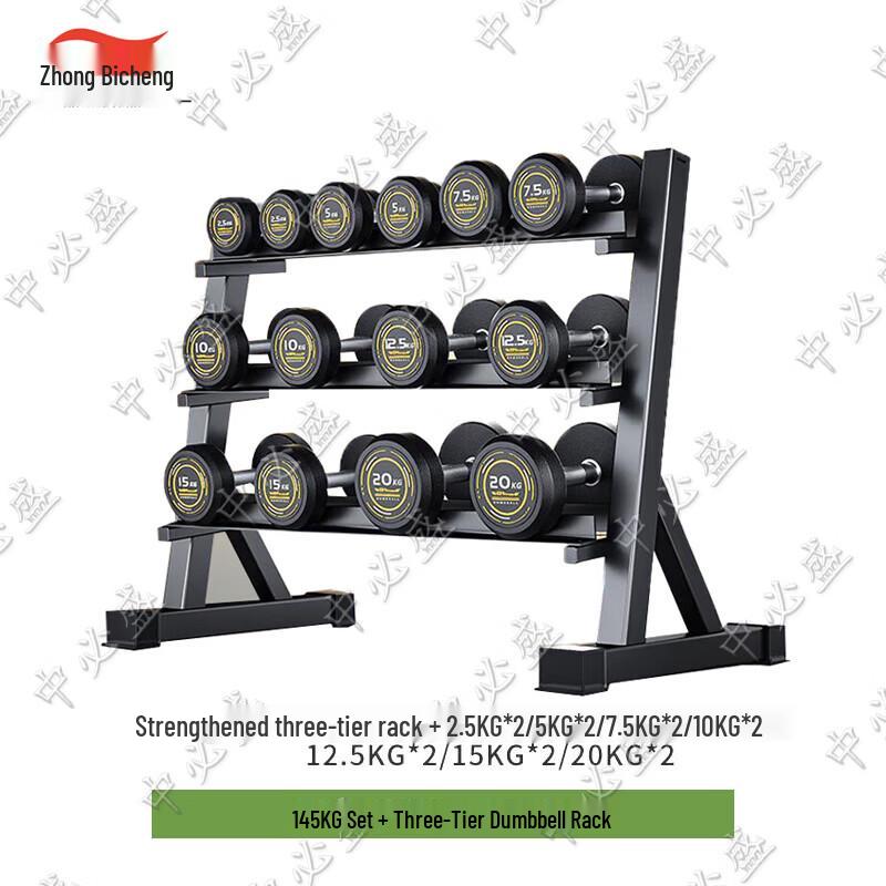 Zhongbisheng PEV Pure Steel Core Dumbbell Sets for Home Fitness
