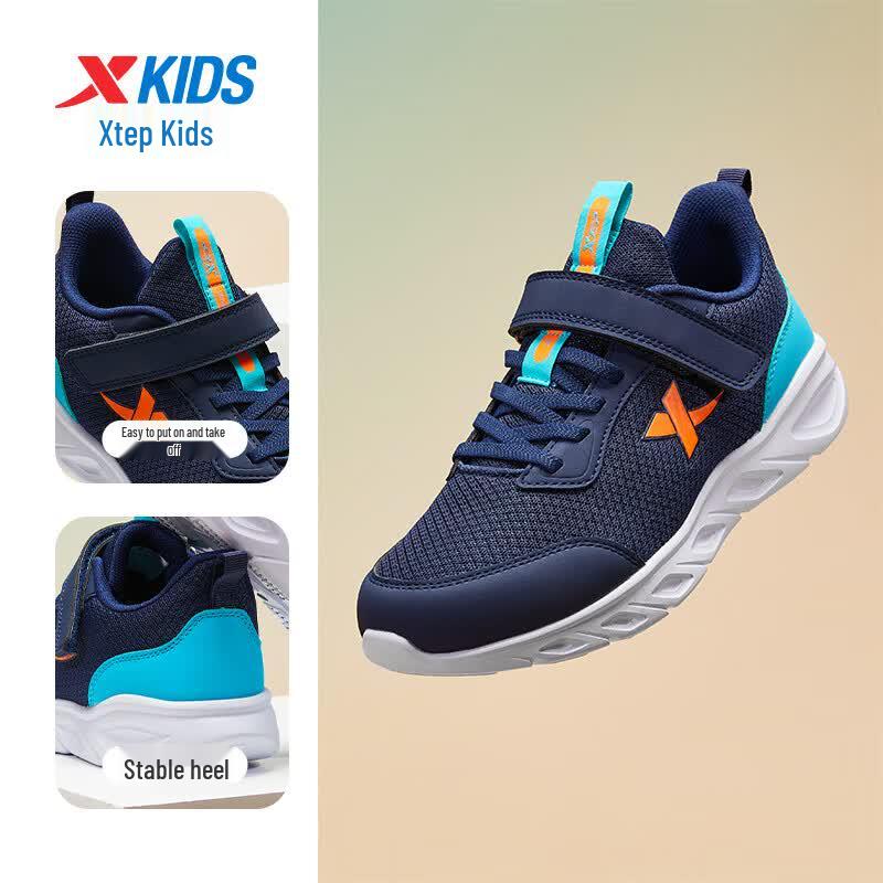 Xtep Children's Mesh Running Shoes