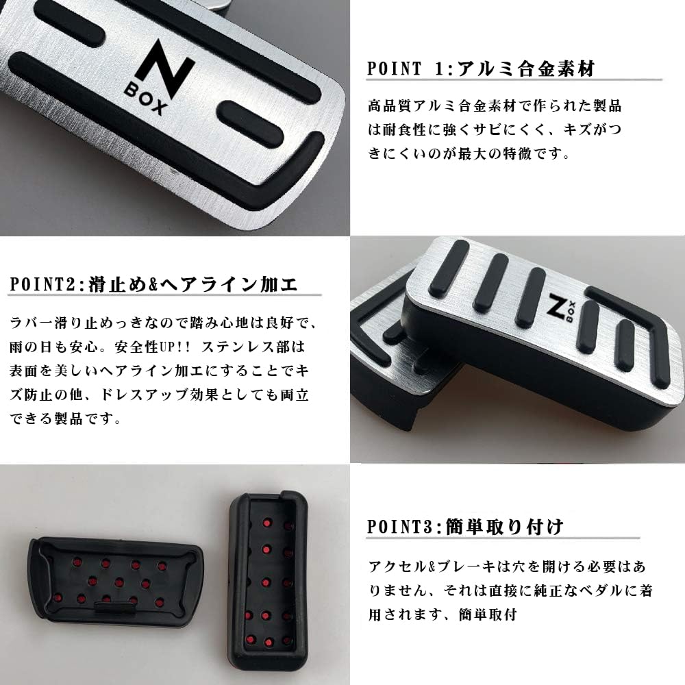 BOYOUS Honda JF1 JF2 JF3 JF4 JF5 JF6 2011 Aluminum Pedal Cover Set Custom Brake Accelerator N-BOX (December onwards) (Silver) - Tool-free, Designed, &