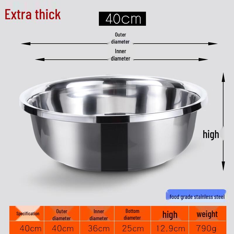 Jingdu Zhixing Thick Stainless Steel Mixing Bowl