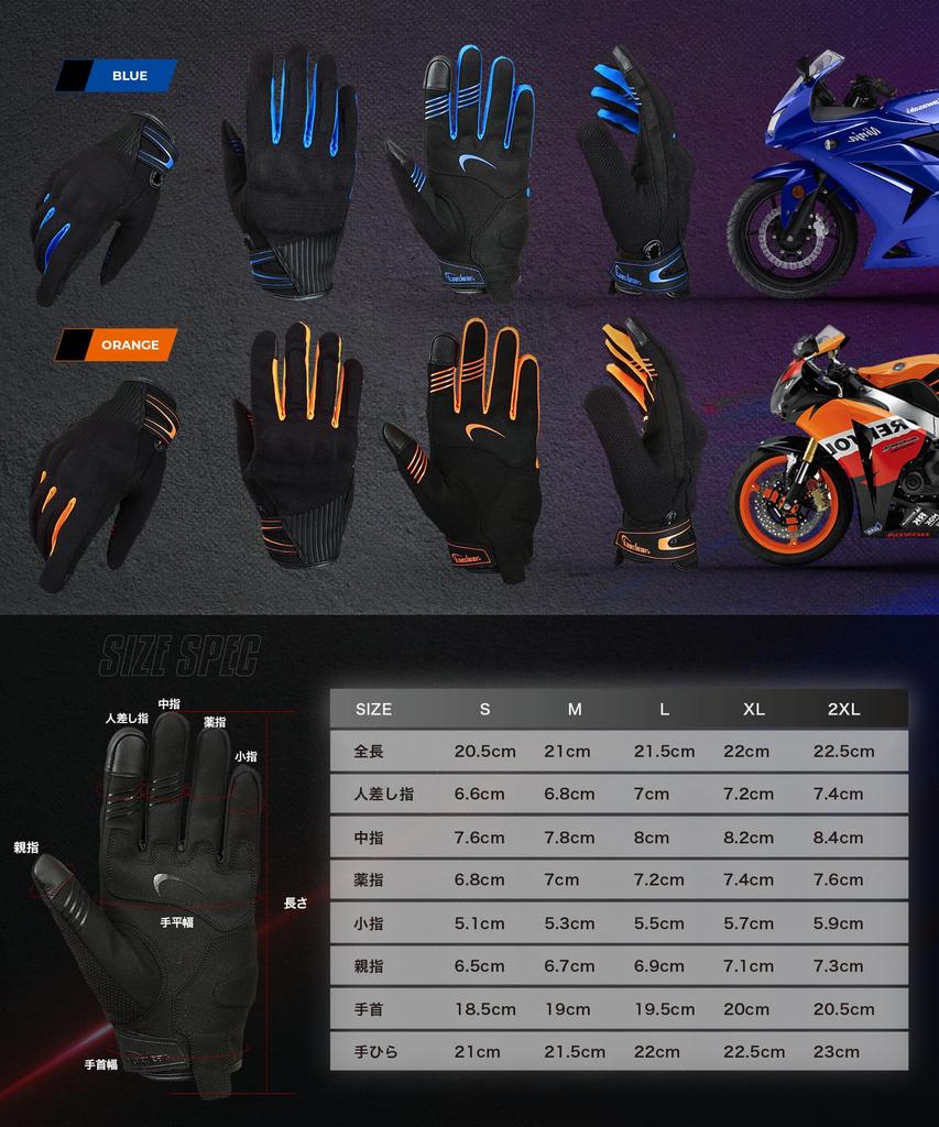 Kaedear Motorcycle Mesh Touch Operation Unique Fingertip Sewing Motorcycle Gloves, Spring, Summer, Autumn, Protector, Gloves/Smartphone Compatible,