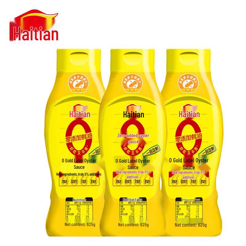 Haitian Gold Label Oyster Sauce