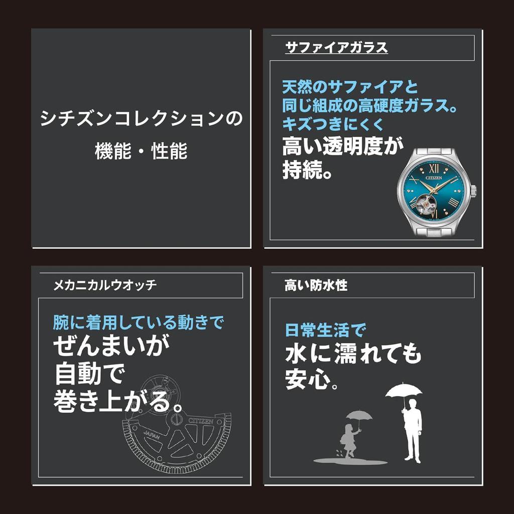 Citizen COLLECTION Limited Edition Mechanical Watch with Open Heart Design, See-Through Back, and 10 ATM Water Resistance, PC1010-52L, Women's