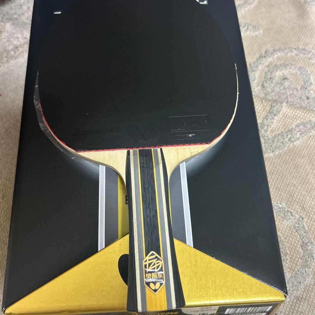 Used Fan Zhendong SUPER ZLC