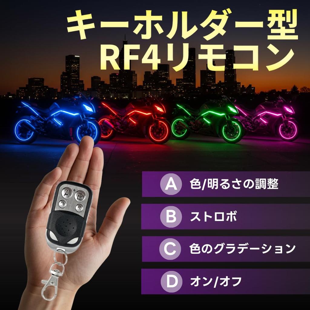 Waterproof RGB LED Strip Lights for Compatible with and Includes Silicone 15 Waterproof and and Remote Control 12-Pack Motorcycles, Kawasaki, Yamaha,