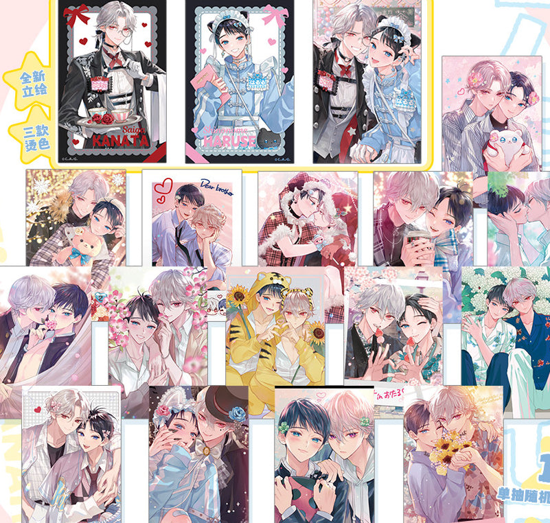Rokugatsu no Nanahoshi | Badge&Lesser Calorie Set Badge&Lesser Calorie Set