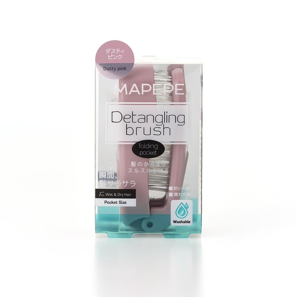 

Mapepe Detangling Brush Dusty Pink MAPEPE [Folding Pocket]