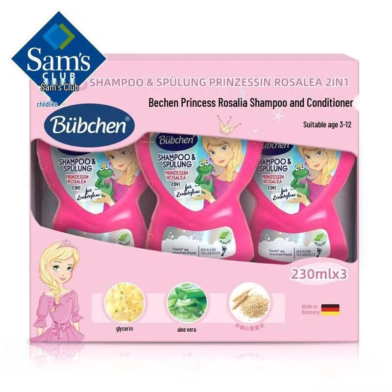 Rosalia Princess German Imported Shampoo & Conditioner Set