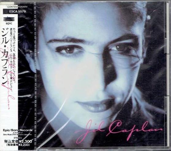 

CD JIL CAPLAN - Jil Caplan ESCA5579 Epic 1992 Japan Pop