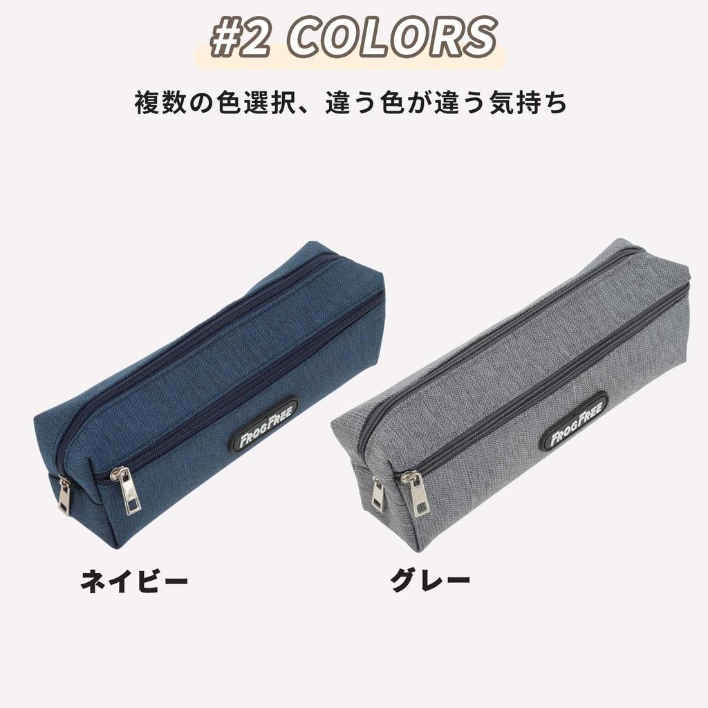 GLIDESMOOTH Pencil Slim Pen Large Solid Stationery Storage Office High School Gray Case, Bag, Capacity, Color, Bag, Supplies, Students, Men's,