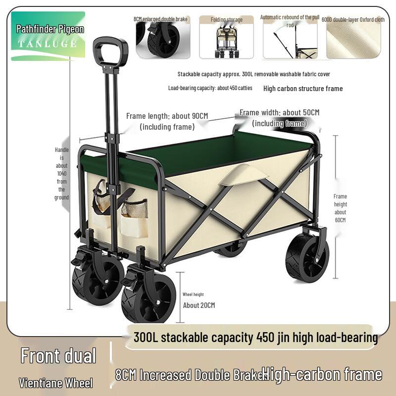 Talon Pigeon Outdoor Folding Camping Cart