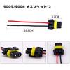 X-STYLE 4PCS 9005 9006 LED Bulb Socket HB3 H10 Male/Female Adapter for Wire Harness Connector Headlight Fog Light Bulb 4pcs