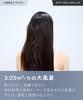 Appliance Dryer Category Best Noend Air Blow Stick Dryer airflow Lightweight drying Ideal finish in a short with airflow instead of heat Patented heat