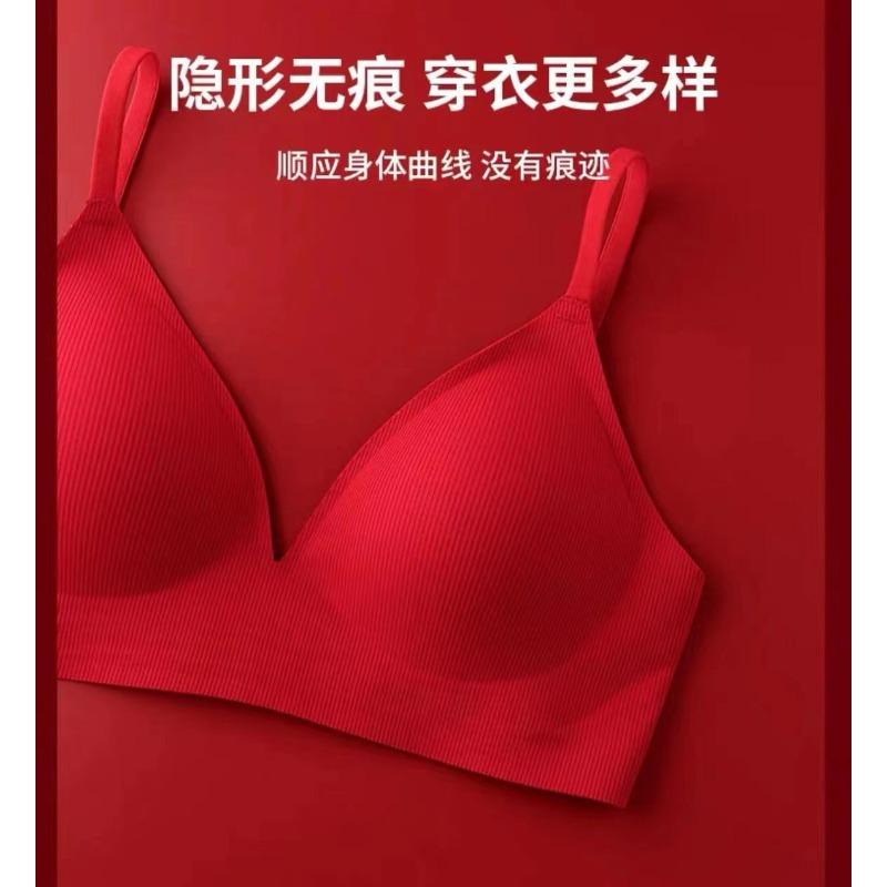 Naked Comfortable Thin Red Bra Seamless Breathable Large Thickened Jelly Strip Expansion Underwear